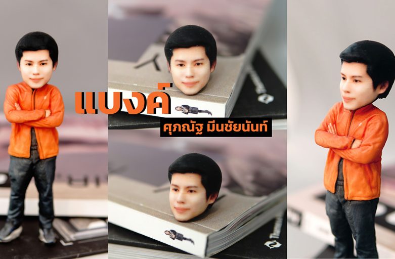 DOW EP.19 แบงค์ ศุภณัฐ มีนชัยนันท์