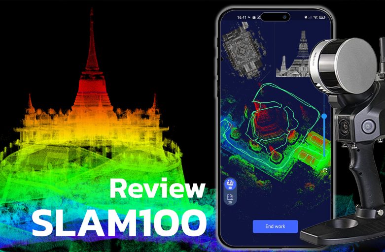 รีวิว SLAM100 | Handheld Lidar 3D Scanner สแกน3มิติทั้งหมู่บ้าน จากทั้งวันเหลือ 15นาที