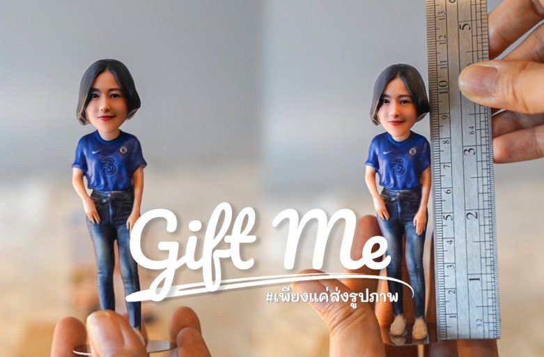 ตัวอย่างงานโมเดล 3 มิติ | Gift Me (9698)