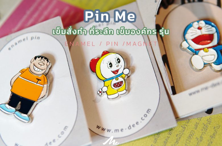 MOW ep.24 New product,New premium เข็มenamelในแบบที่คุณออกแบบเองได้