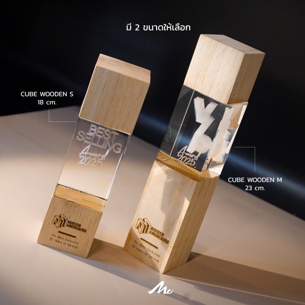 Trophy Me "CRYSTAL" | ถ้วยรางวัลคริสตัลแกะสลัก ใส่ข้อความ โลโก้ได้ทั้ง 2 มิติและ 3 มิติ ถ้วยรางวัลสั่งทำ - Image 5