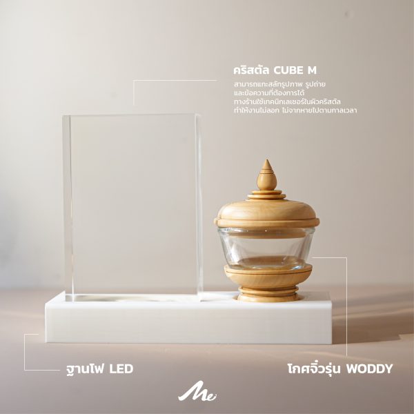 PET URN รุ่น Woddy | โกศสำหรับสัตว์เลี้ยงพร้อมคริสตัลแกะสลัก เก็บความทรงจำ ไม่ลอกหายไปตามกาลเวลา - Image 3