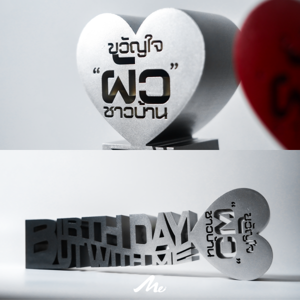 Trophy Me "3D FONT" | ถ้วยรางวัลสั่งทำ3มิติ ออกแบบโมเดลเองพร้อมขึ้นตัวอย่างก่อนผลิต - Image 5