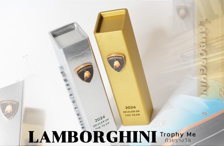 MOW ep.37 งานสำหรับรางวัลLamborghini Awards เป็นถ้วยรางวัลเรซิ่นทำสี และมีโลโก้3Dมีเอกลักษณ์เฉพาะแบบ