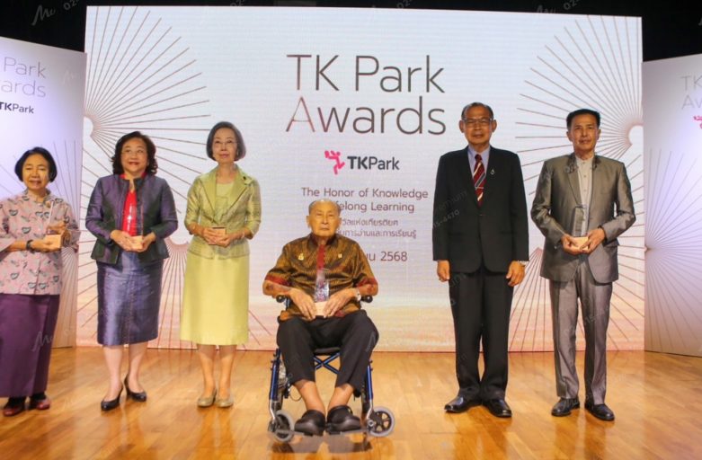 TK Park Awards 2025 x Trophy Me โล่รางวัลแกะสลักคริสตัล