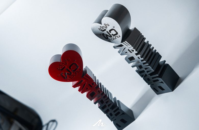 ถ้วยรางวัลคำมีม แบบ 3 มิติ | Trophy 3D Font [BIRTHDAY BUT WITH ME]